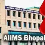 भोपाल एम्स का नया एक्सपेरीमेंट खून की एक बूंद से भी गंभीर बिमारी का चलेगा पता