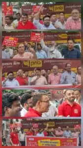 निजीकरण-विदेशीकरण के खिलाफ बैंकों की हुंकार — भोपाल में सैकड़ों बैंककर्मियों का जोरदार प्रदर्शन