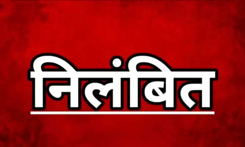 बिलासपुर एसएसपी सख्त, एक महिला आरक्षक समेत चार निलंबित
