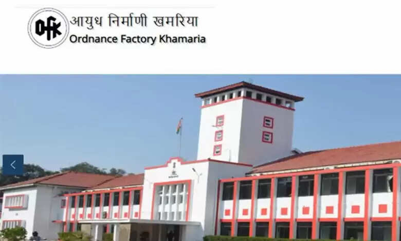 आर्डनेंस फैक्ट्री खमरिया में एंटी एयरक्राफ्ट गन एल-70 का ट्रायल उत्पादन फिर से शुरू करने की तैयारियां