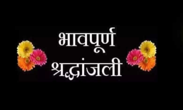 मुख्यमंत्री डॉ. यादव ने खदान में हुई तीन कर्मचारियों की मृत्यु पर शोक व्यक्त किया