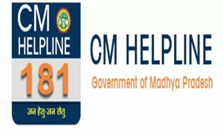 CM हेल्पलाइन पर शिकायतों की नहीं हुई सुनवाई , 6 अधिकारियों को नोटिस