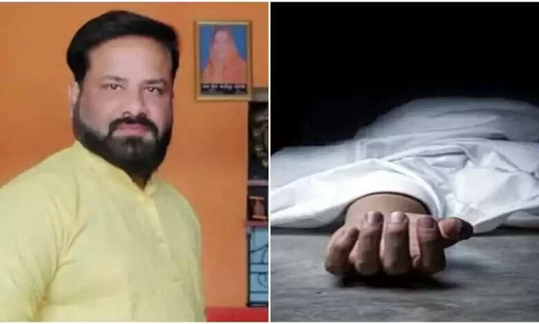 आर्थिक तंगी से जूझ रहे अतिथि शिक्षक ने की आत्महत्या, सुसाइड नोट में लिखा-‘मैं बहुत तनाव में हूं, मेरी बॉडी का पीएम मत करना’