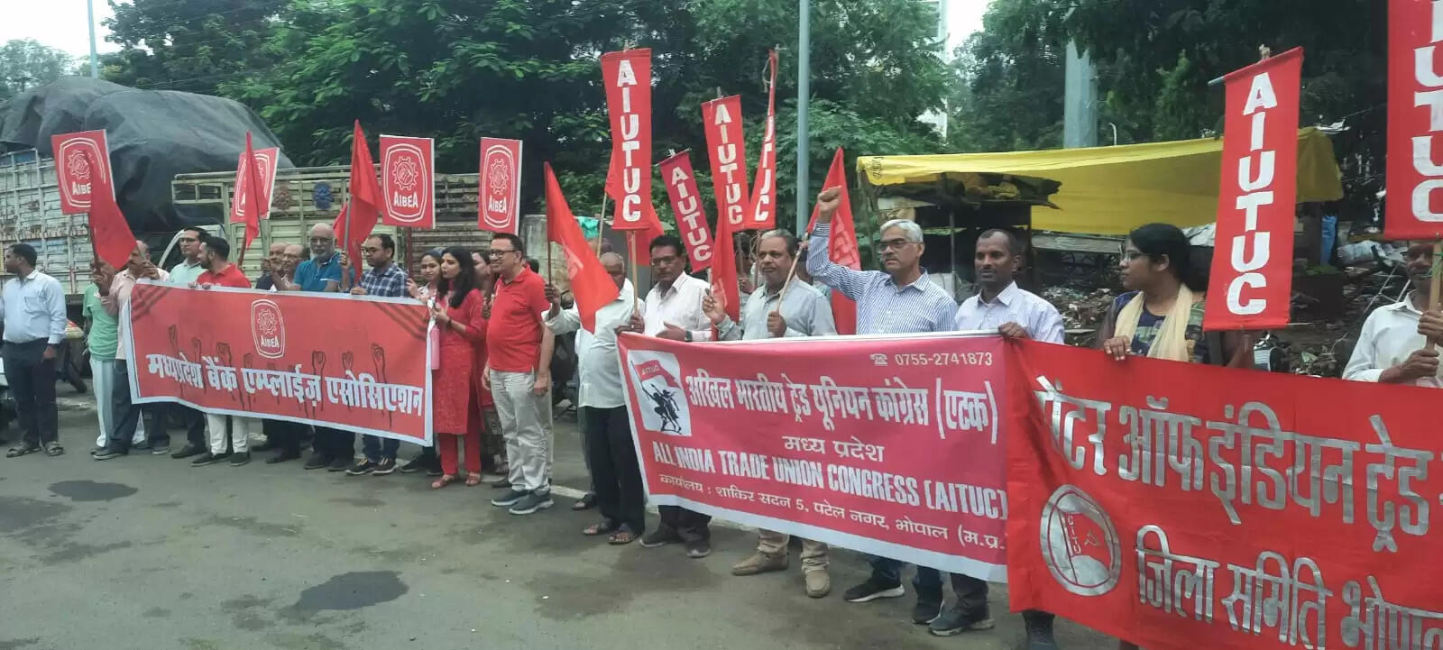 कॉरपोरेट लूट और निजीकरण के खिलाफ मजदूर-किसानों का हुंकार — भोपाल में संयुक्त मोर्चे का जोरदार प्रदर्शन