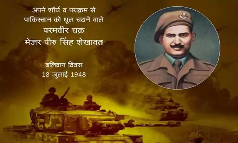 मुख्यमंत्री डॉ. यादव ने परमवीर चक्र विजेता मेजर शेखावत की जयंती पर किया पुण्य स्मरण