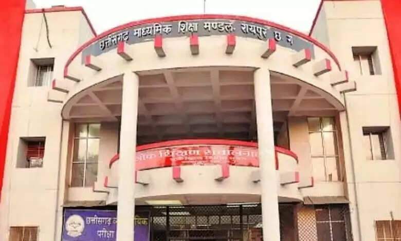 10वीं-12वीं फेल या ग्रेड सुधारने वाले छात्र 20 मई को करें आवेदन