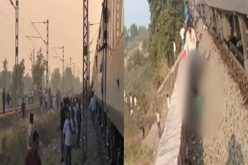 BREAKING: आग लगने की अफवाह सुनकर कूदे यात्री, दूसरी पटरी पर आ रही ट्रेन ने रोंदा; 6 की मौत