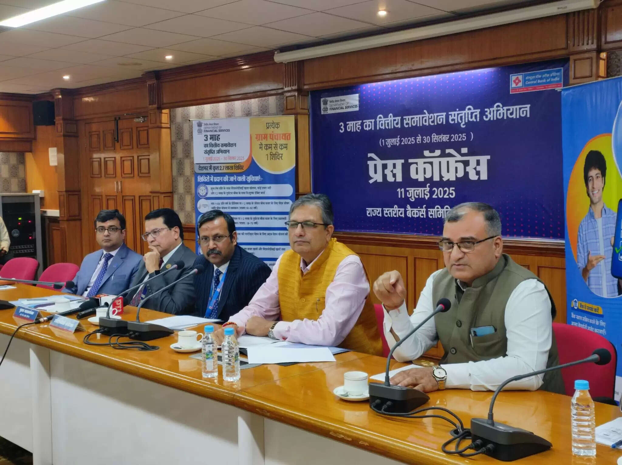 मप्र में 3 माह का वित्तीय समावेशन अभियान रफ़्तार पर, 12 हज़ार पंचायतों में लगे शिविर; 32 लाख खातों की री-केवाईसी होगी