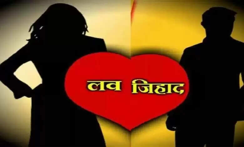 अब इंदौर में हिंदू लड़कियों को झांसे में लेकर मुस्लिम युवकों ने किया दुष्कर्म, युवकों का गिरोह अंजाम दे रहा घटनाएं
