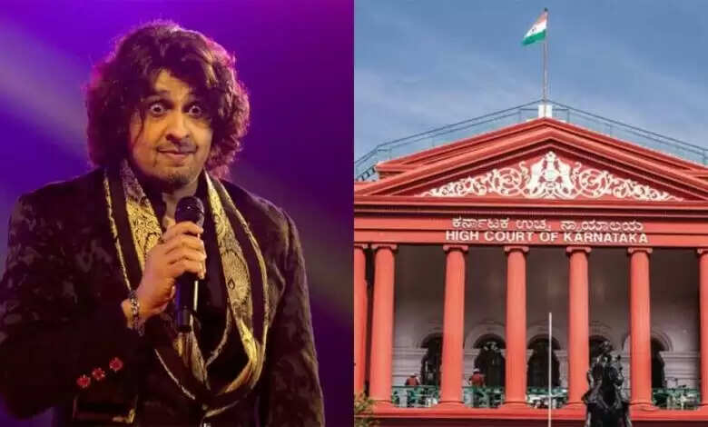 कन्नड़ भाषा विवाद: कर्नाटक हाई कोर्ट से सोनू निगम को दी राहत
