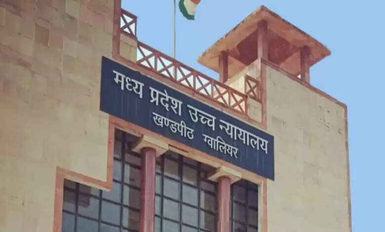 6 साल बाद भी HC के आदेश का नहीं किया पालन, शिक्षा विभाग के प्रमुख सचिव, DEO- BEO के खिलाफ वांरट