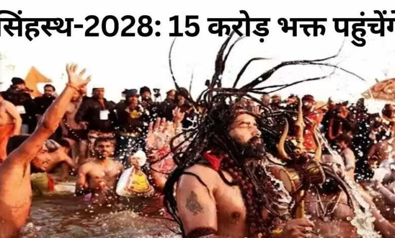 मुख्यमंत्री डॉ. यादव की मंशानुरूप आनंद की अुनभूति और हर्षोल्लास से करेंगे श्रद्धालुओं का स्वागत