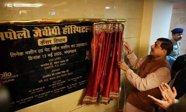 मुख्यमंत्री डॉ. यादव ने नवनिर्मित अपोलो हॉस्पिटल का किया अवलोकन