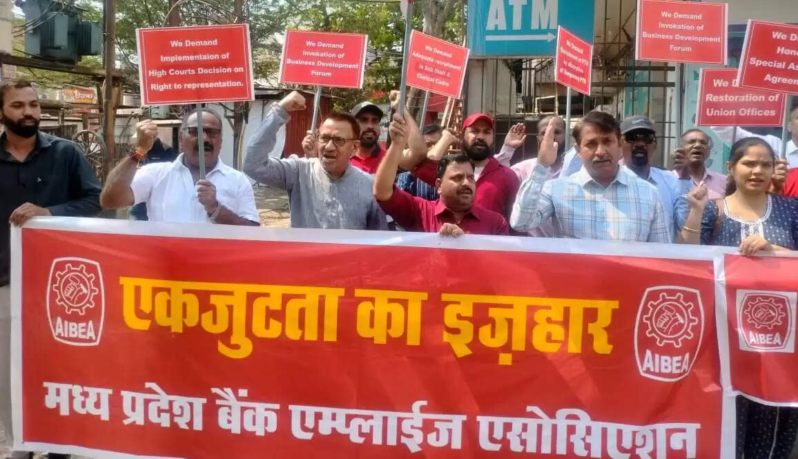 आज राष्ट्रव्यापी हड़ताल के कारण बैंक ऑफ महाराष्ट्र में कामकाज पूर्णतः ठप्प