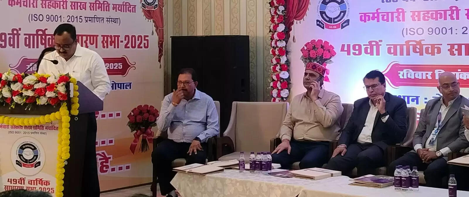 एसबीआई भोपाल सर्किल कर्मचारी सहकारी साख समिति की 49वीं वार्षिक साधारण सभा संपन्न