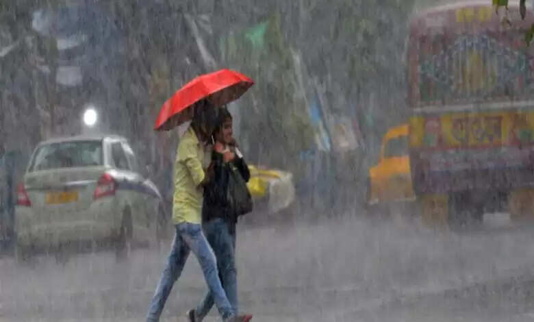अरब सागर में गहरा कम दबाव का क्षेत्र बना, इसके अवदाब के क्षेत्र में बदलने की संभावना, 20 जिलों में होगी भारी बारिश