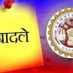 ग्वालियर में पुलिसकर्मियों का होगा तबादला, 150 से ज्यादा पुलिकर्मी इस रडार में शामिल