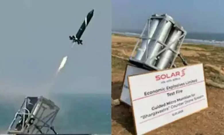 भारत ने हार्ड-किल काउंटर-स्वॉर्म ड्रोन सिस्टम ‘भार्गवास्त्र’ का सफल परीक्षण किया, दुश्मन के ड्रोन्स को पल भर में करेगा नष्ट