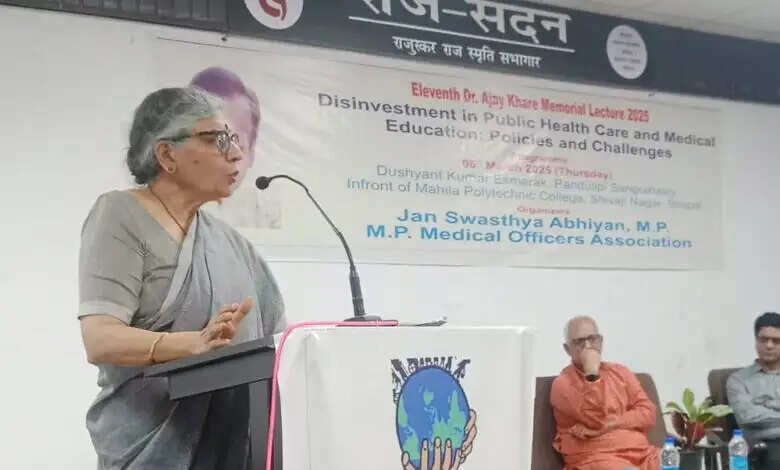 ग्यारहवीं डॉ अजय खरे स्मृति व्याख्यानमाला का आयोजन