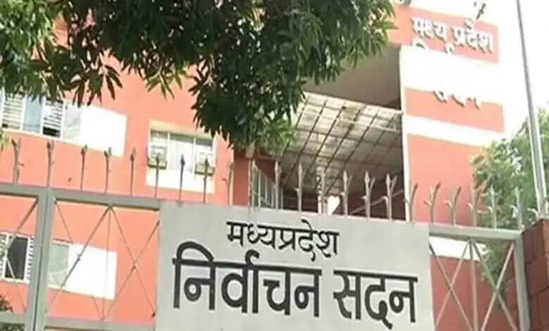 राज्य निर्वाचन आयुक्तों की 31वीं कॉन्फ्रेंस सिवनी में 1से 4 मार्च तक