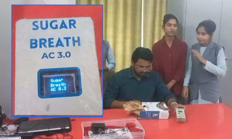 बालाघाट के छात्रों का कमाल, अब फूंक मारते ही हो जायेगी शुगर की जांच, खून निकालने की नहीं रही जरूरत