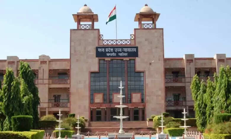 MP हाई कोर्ट ने रक्षा मंत्रालय को फटकार लगाई, बहनों से 132 साल पुरानी संपत्ति जबरन कब्जाने का मामला