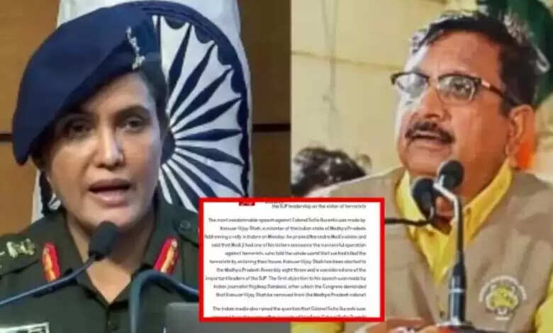 मंत्री विजय शाह के एक बयान को पाकिस्तान ने भारत के खिलाफ प्रोपेगंडा का हथियार बना लिया