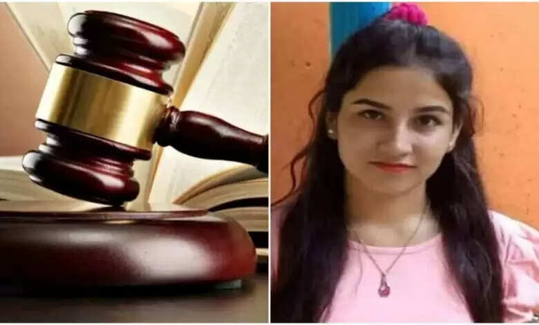 बहुचर्चित अंकिता भंडारी हत्याकांड मामले की सुनवाई पूरी, अब  फैसला 30 मई को सुनाया जाएगा