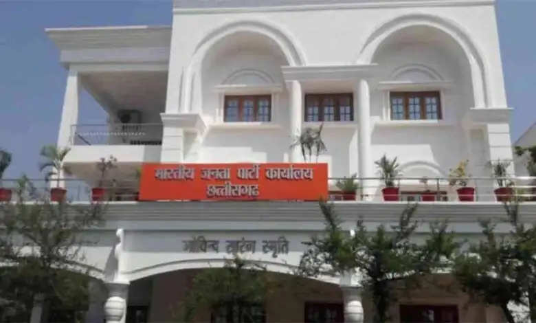 नगर पालिकाओं में सभापति का चयन करने भाजपा ने पर्यवेक्षकों की नियुक्ति