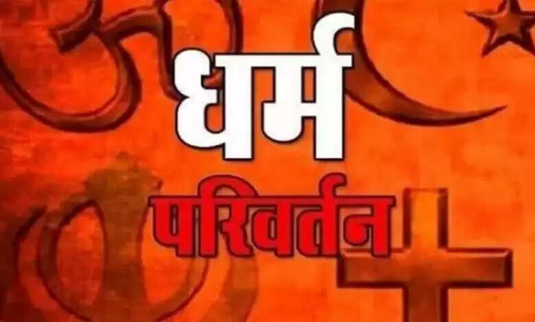 चकरभाठा क्षेत्र के बोदरी में रहने वाले इंजीनियर का पत्नी से मतभेद, पत्नी की शिकायत पर  मामला दर्ज