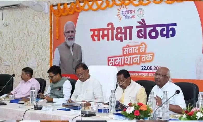 रायपुर : अच्छा प्रदर्शन करने वाले जिलों को मिलेगा पुरस्कार: मुख्यमंत्री विष्णु देव साय