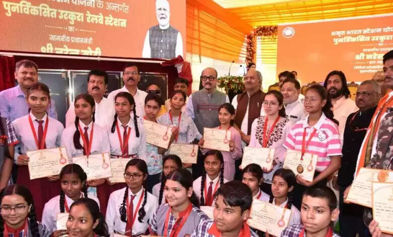प्रधानमंत्री नरेंद्र मोदी द्वारा 103 अमृत भारत स्टेशनों का वर्चुअल उद्घाटन