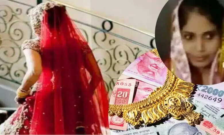 ब्यावरा में एक शादी उस वक्त सनसनीखेज मोड़ ले गई, जब दुल्हन विदाई से पहले ही फरार, जांच शुरू