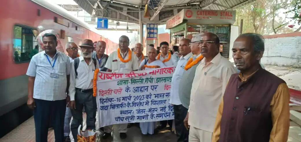 नई दिल्ली में आंदोलन के लिए वरिष्ठ नागरिकों ने किया प्रस्थान