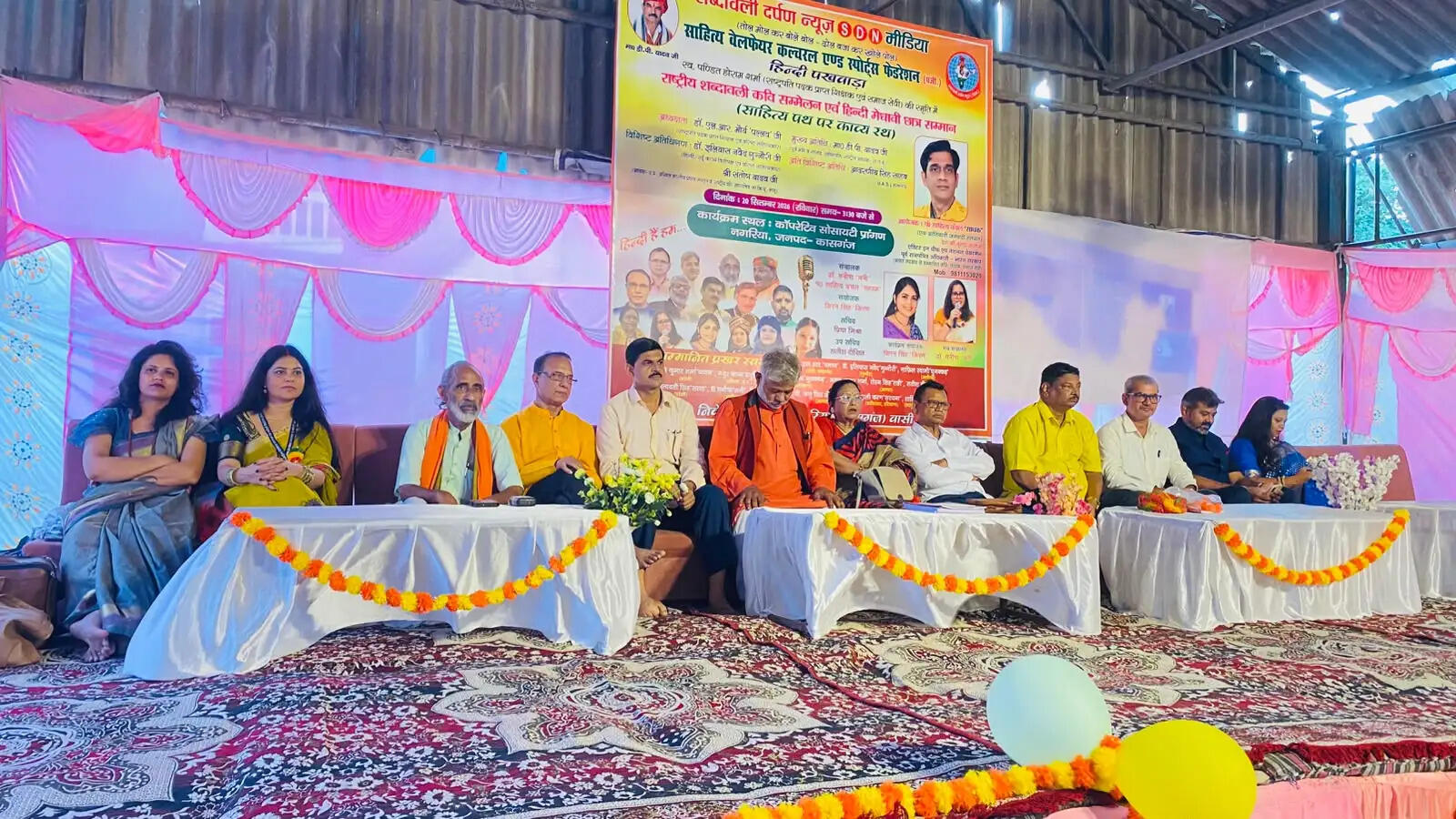 हिन्दी पखवाड़ा पर हिन्दी मेधावी छात्रों को किया गया सम्मानित